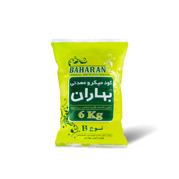 میکرو معدنی بهاران( نوعB)